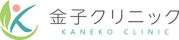 金子クリニック